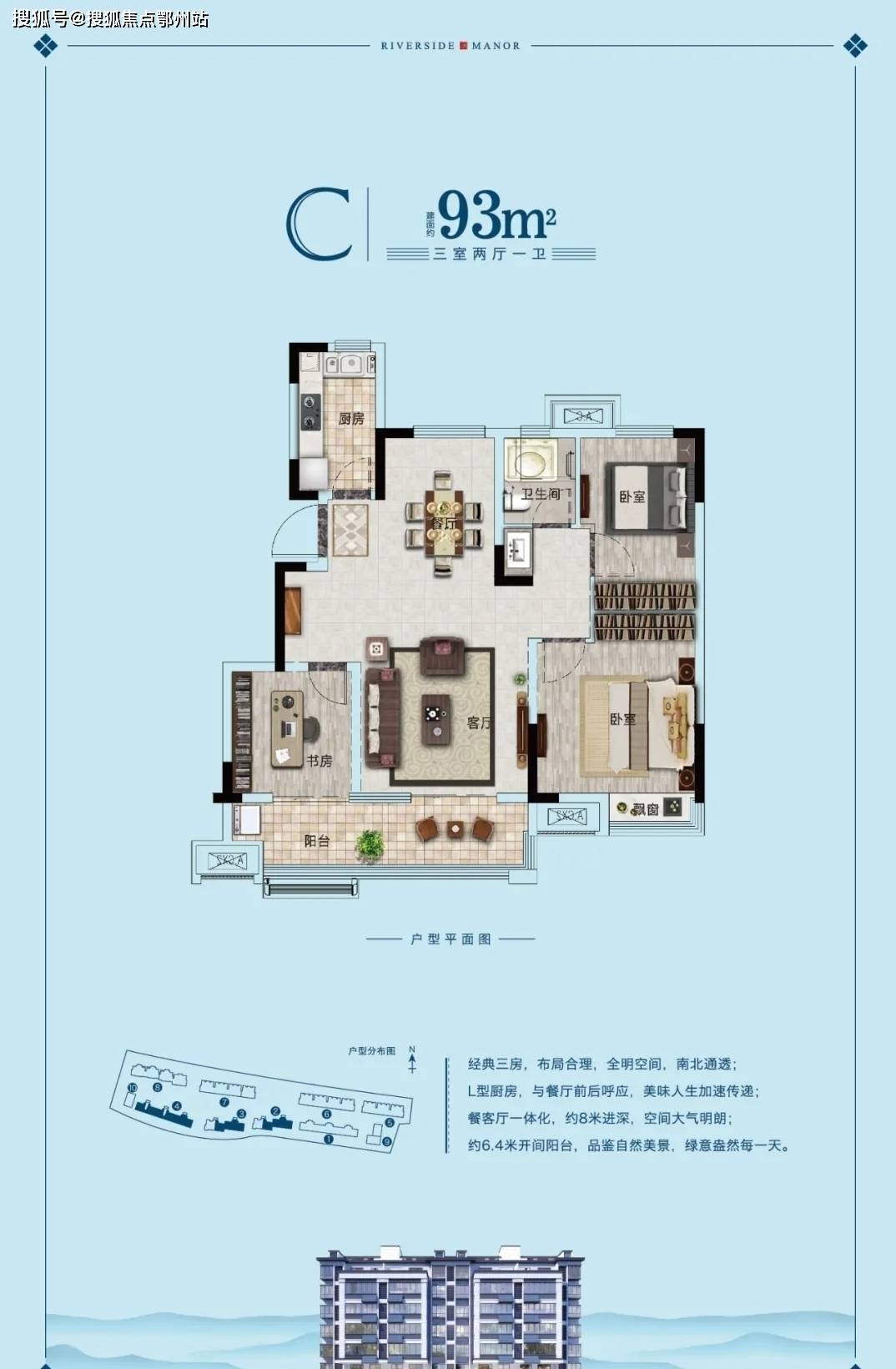 关于10.2越狱最新进展的详细梳理