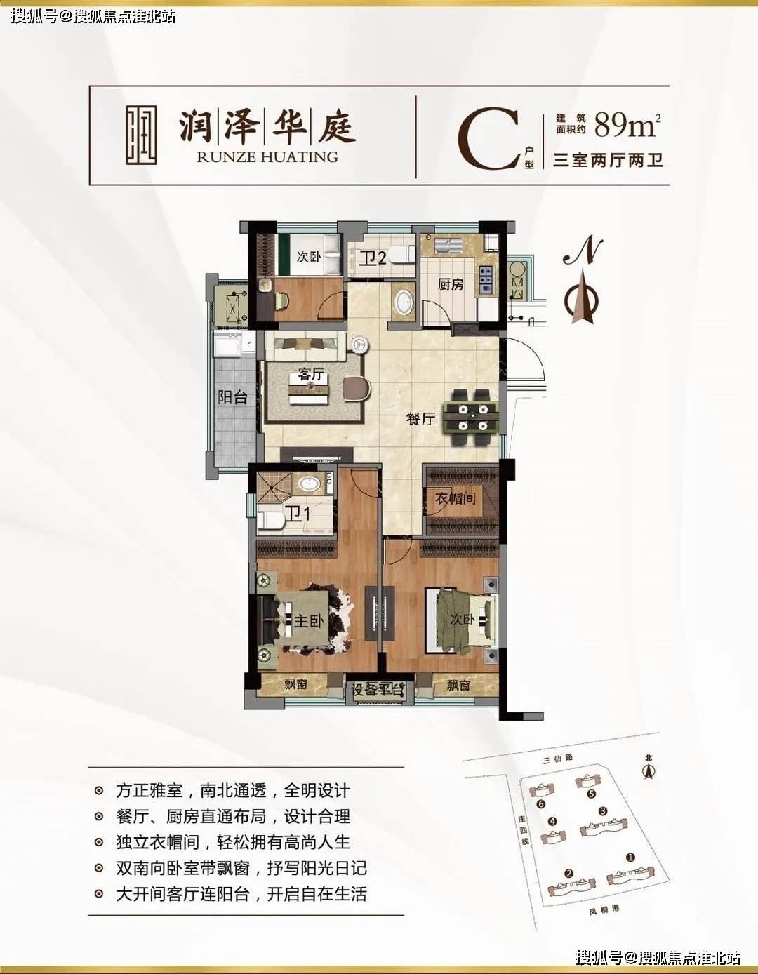 无锡住化电子最新招聘信息揭晓