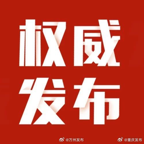 5x区最新网站权威发布