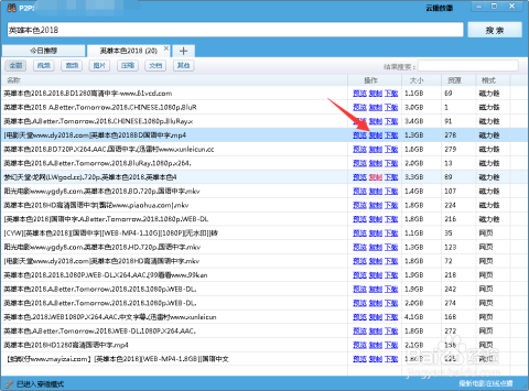 揭秘电影公众号你懂的最新精彩内容