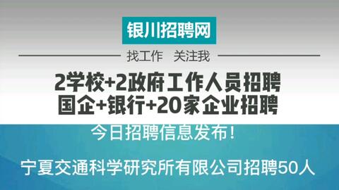 杭州锅炉工最新招聘信息火热发布