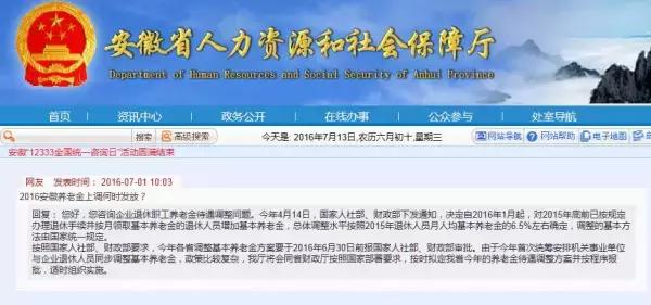 黄金佳最新消息廊坊吧：廊坊黄金佳资讯速递