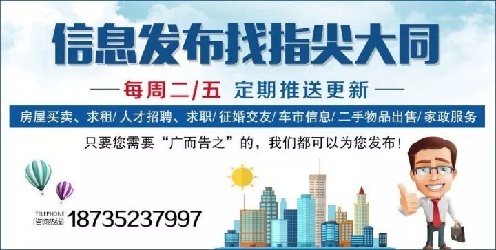 石家庄司机招聘信息最新招聘：石家庄司机职位急聘，最新招贤纳士