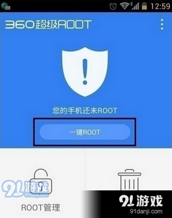 360超级root最新版下载(“获取360超级root最新版本”)