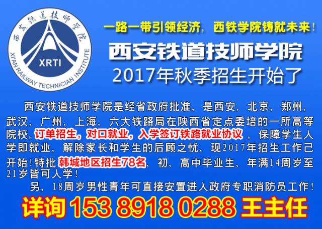 陕西最新二保焊招聘网：陕西二保焊人才招聘平台